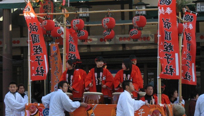 Float