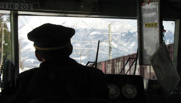 Conductor